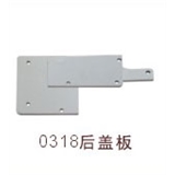 Arm Side Cover for Typical GC0318